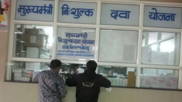 جے پور ہسپتال