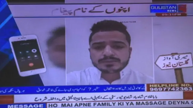 மாநிலத்துக்கு வெளியே வாழும் காஷ்மீரி மக்களின் விடியோ தகவல்களை ஒரு செய்தி நெட்வொர்க் நிறுவனம் ஒளிபரப்பு செய்கிறது.