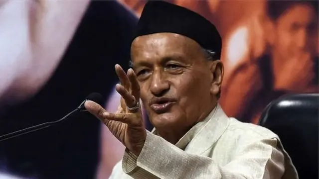 भगतसिंह कोश्यारी