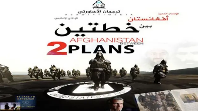 अल -असवीर्ति