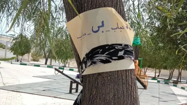 حجاب بی حجاب