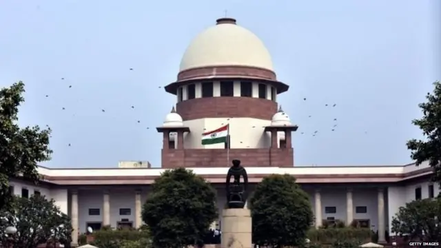 ਸੁਪਰੀਮ ਕੋਰਟ