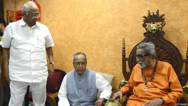 शरद पवार, प्रणब मुखर्जी, बाळासाहेब ठाकरे