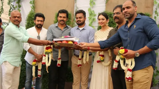 கார்த்தி