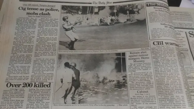 ৭ই ডিসেম্বরের ঘটনা নিয়ে পরদিনের কাগজে খবর