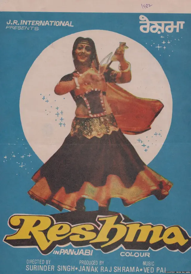 ਵਿਸਾਖੀ ਦਾ ਤਿਓਹਾਰ ਅਤੇ ਪੰਜਾਬੀ ਫਿਲਮਾਂ