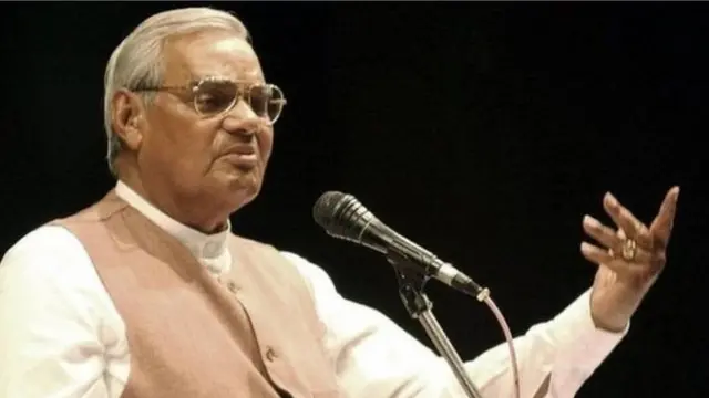 अटल बिहारी वाजपेयी