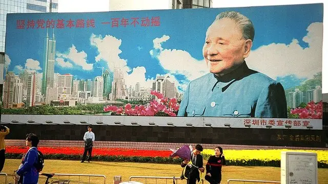 Outdoor com Deng Xiaopingcasa de aposta dando bonus gratisShanzhen