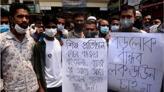 বিক্ষোভ