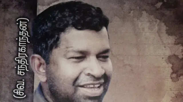 பிள்ளையான்