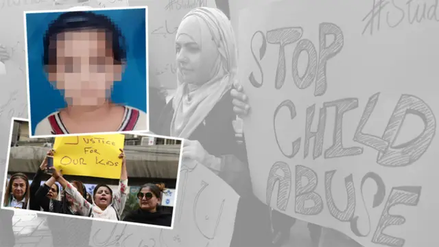 ریپ کا شکار بچی