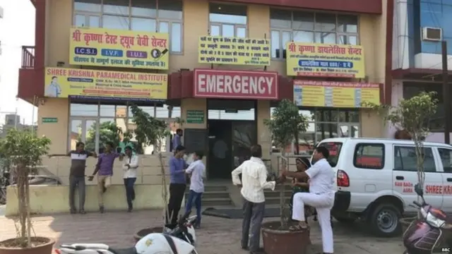 ਸਿਹਤ ਸੇਵਾਵਾਂ