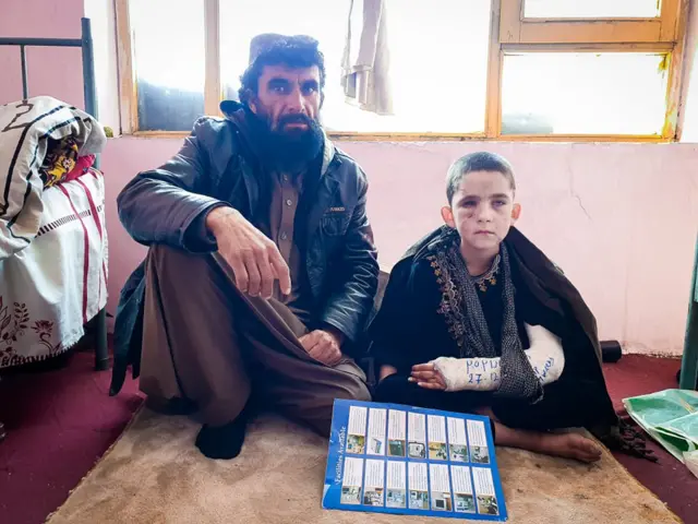 افغانستان