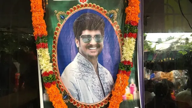 प्रणय की तस्वीर