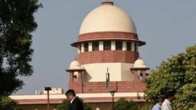 सर्वोच्च न्यायालय