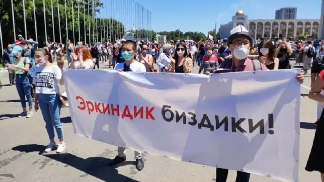 Бишкектеги акция