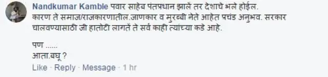 प्रतिक्रिया