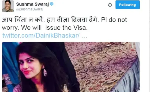 सुषमा स्वराज का ट्वीट