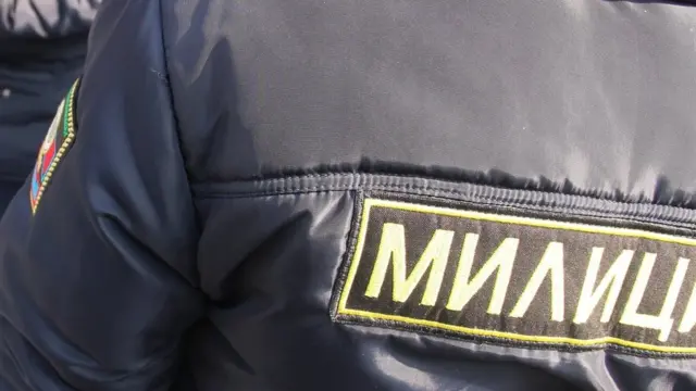 милиция