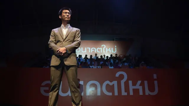 นายธนาธร จึงรุ่งเรืองกิจ