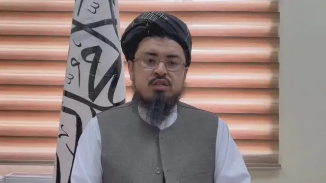 سمنګاني