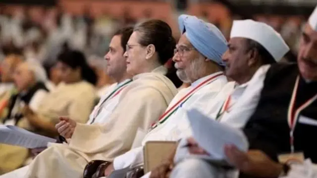 कांग्रेस