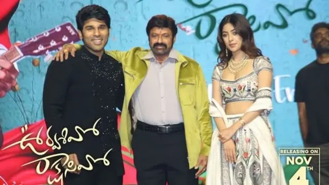 అల్లు శిరీష్, బాలకృష్ణ, అను ఇమ్మానియేల్