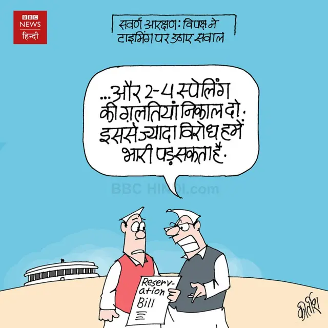 कार्टून