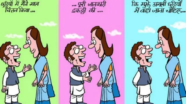 बीबीसी कार्टून