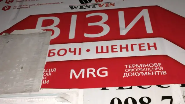 Оголошення