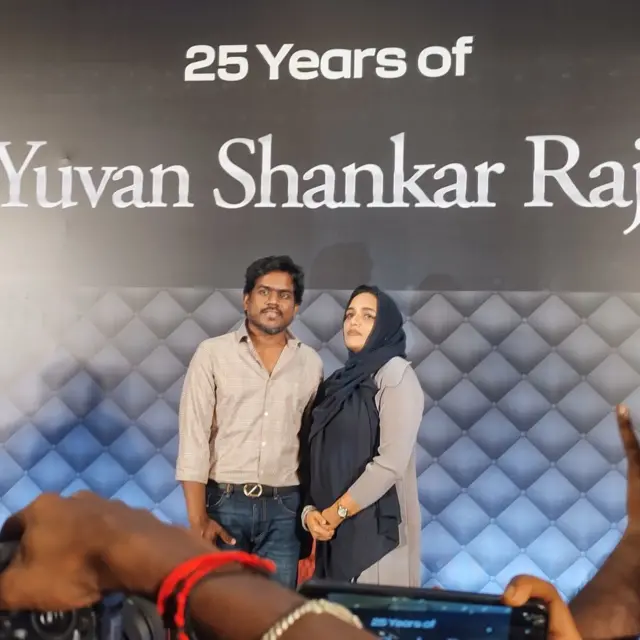 யுவன் சங்கர் ராஜா