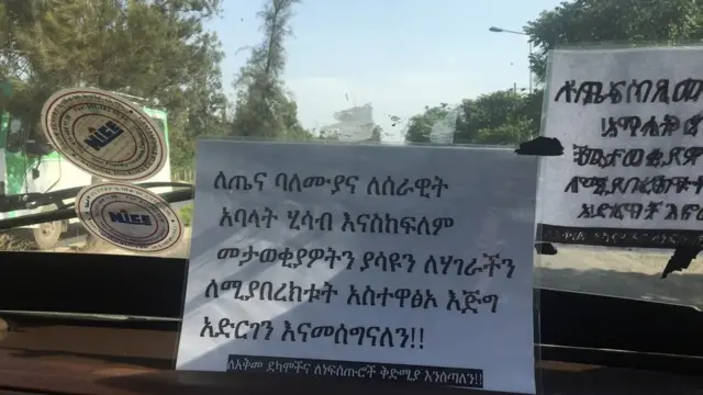 Barreefama taaksii keessaa