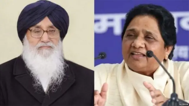 पंजाब निवडणूक