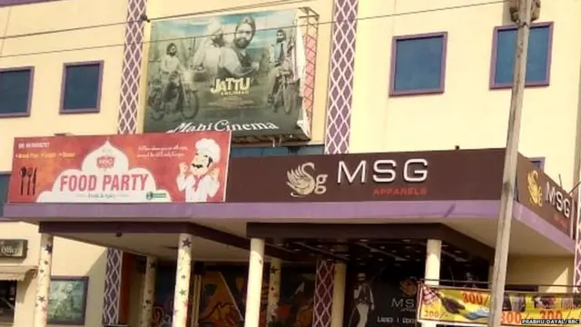 ਡੇਰੇ ਦੇ ਸਾਰੇ ਸਿਨੇਮਾ ਹਾਲ ਤੇ ਸਕੂਲ ਸ਼ੁੱਕਰਵਾਰ ਨੂੰ ਬੰਦ ਰਹੇ