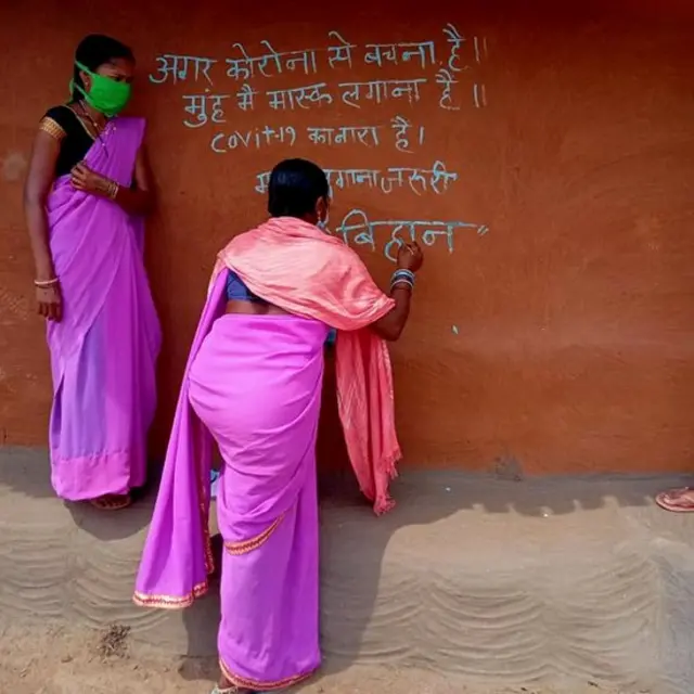 छत्तीसगढ़