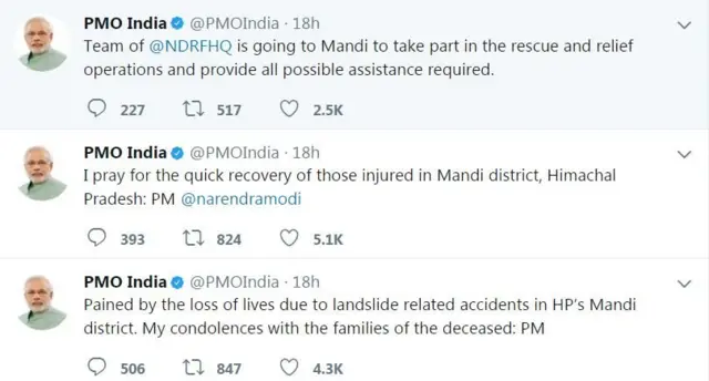 पीएमओ के ट्वीट