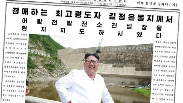 రోడొంగ్ సిన్మన్ పత్రిక