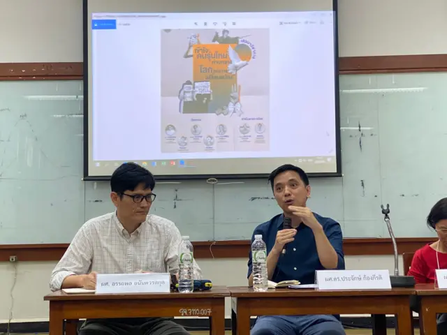 ผศ.อรรถพล อนันตวรสกุล (ซ้าย) จากคณะคุรุศาสตร์ จุฬาฯ และ ผศ.ดร. ประจักษ์ ก้องกีรติ จากคณะรัฐศาสตร์ มธ.