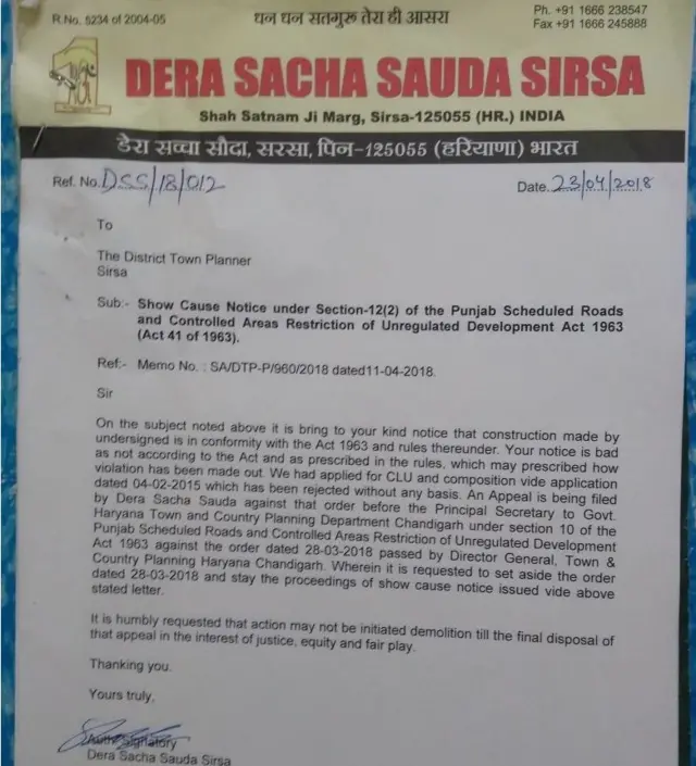 ਡੇਰਾ ਸੱਚਾ ਸੌਦਾ