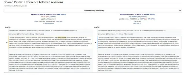 స్క్రీన్ షాట్