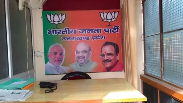 भाजपा को बहुमत मिला है