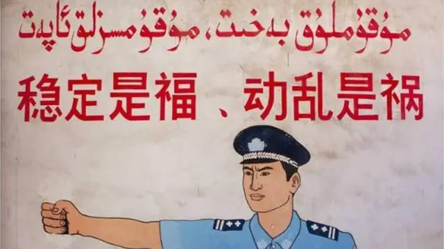 uighur