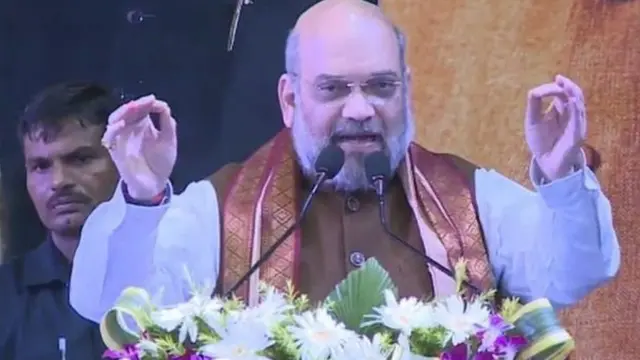 अमित शाह