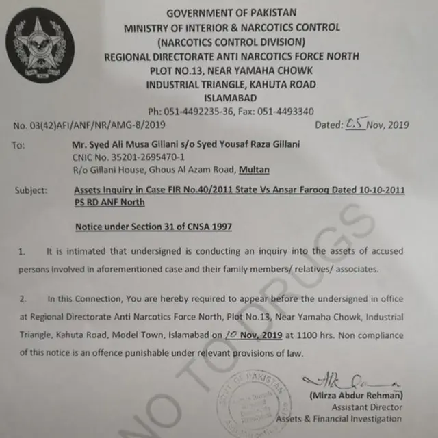 علی موسی طلبی نوٹس