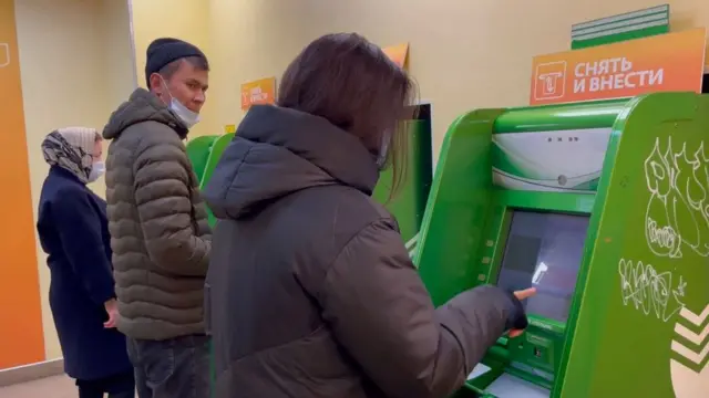 мигрантлар