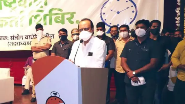 अजित पवार