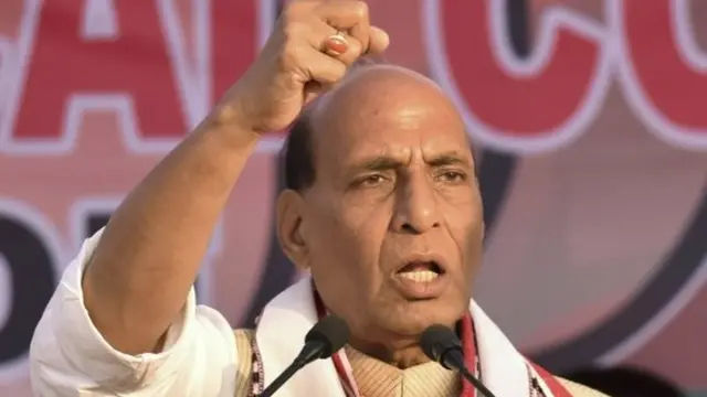 राजनाथ सिंह