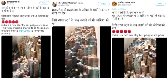 फ़ेक न्यूज़