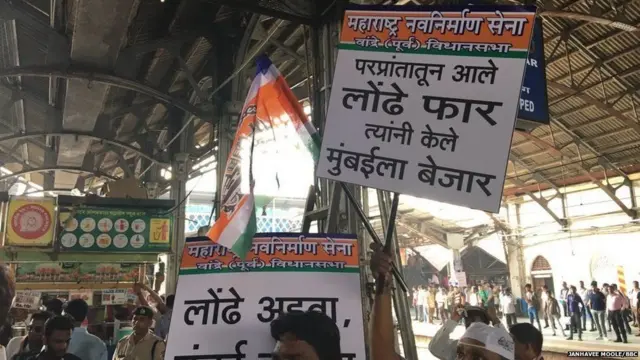 રેલવે સ્ટેશન પર વિરોધ નોંધાવી રહેલા કાર્યકરો