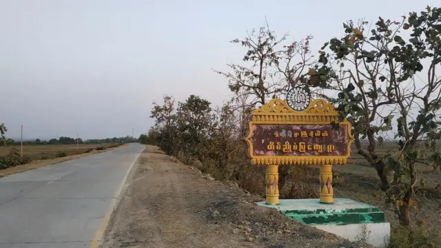 တိမ်ညိုဆေးရုံကနေ မြောက်ဦးဆေးရုံကို ပို့ဆောင်ခဲ့ပြီး ဒဏ်ရာပြင်းထန်လို့ စစ်တွေ ဆေးရုံကို ပို့ဖို့ ပြင်ဆင်နေတုန်းမှာ သေဆုံးခဲ့